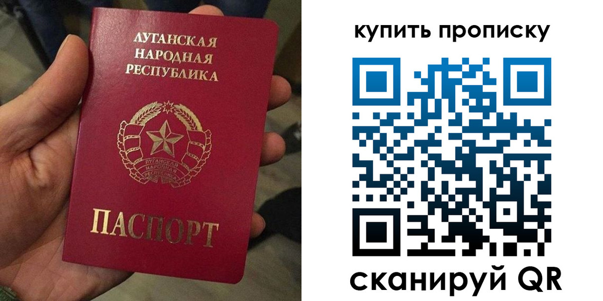 прописка для работы в Торопеце
