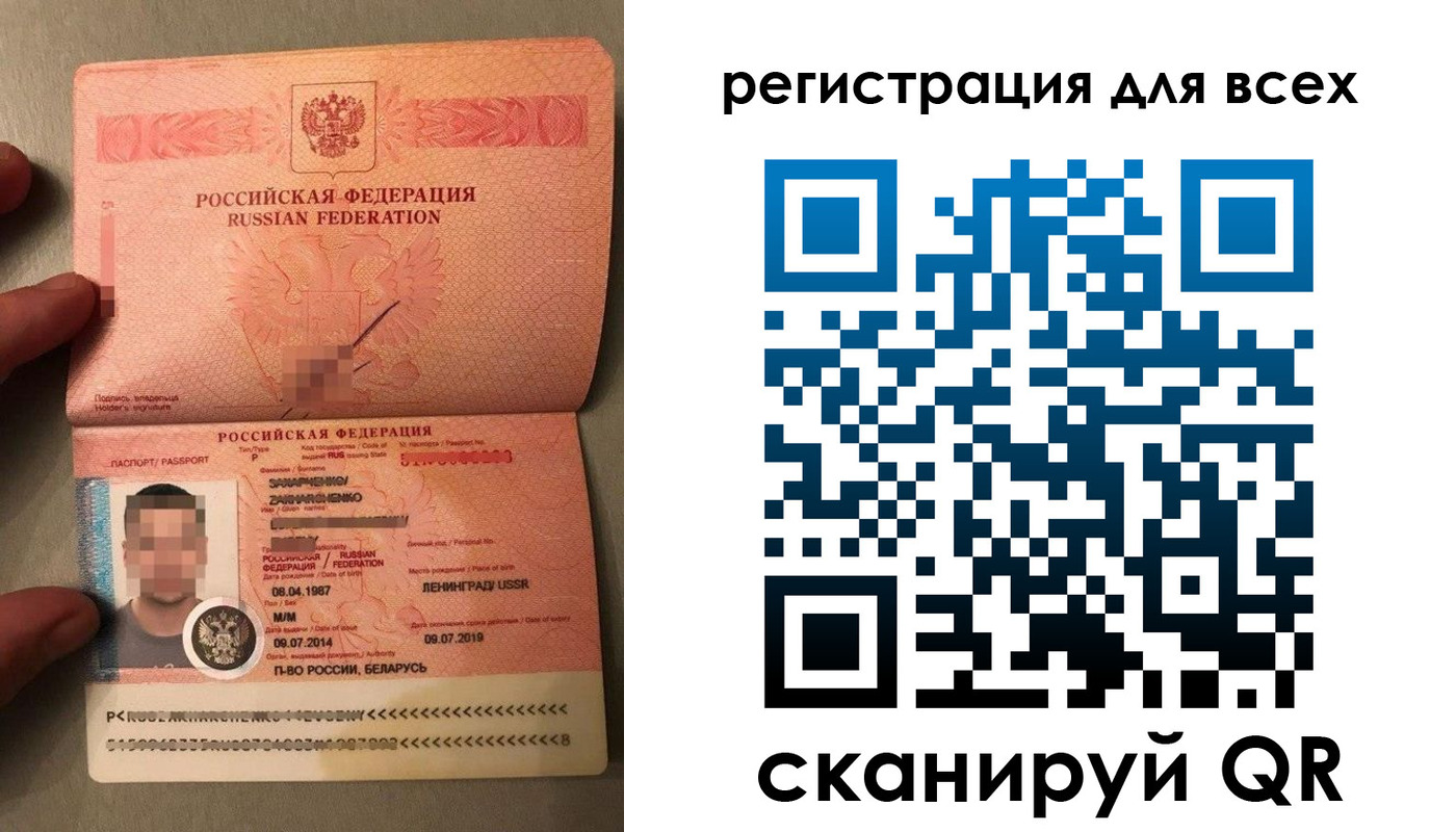 прописка от собственника в Торопеце