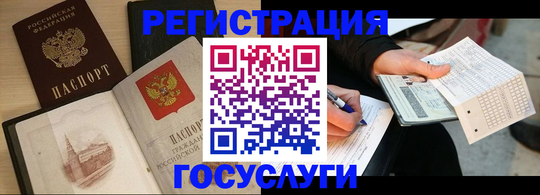 прописка для кредита в Торопеце