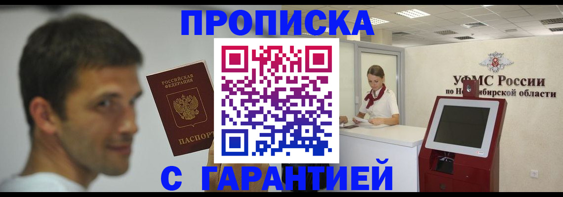 найти адрес прописки в Торопеце